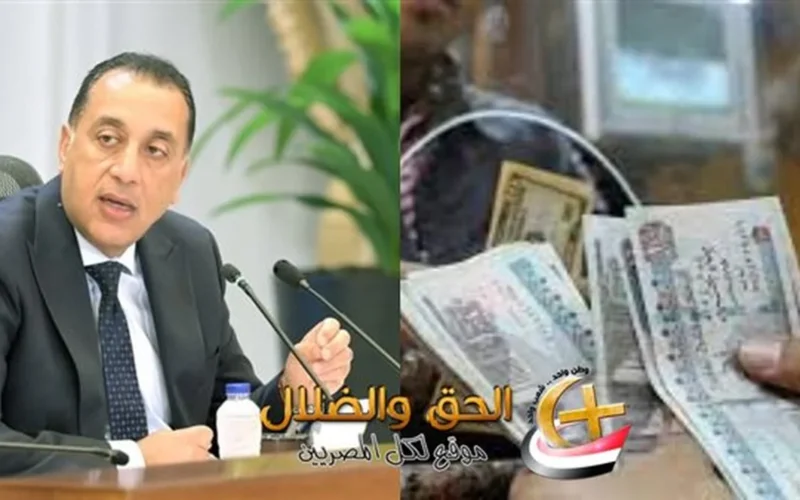 تبكير الصرف.. وزارة المالية تعدل موعد مرتبات فبراير لموظفي الحكومة قبل شهر رمضان